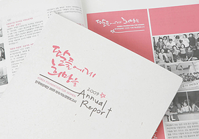 �ѱ�������� 
���Ӱ��ɰ濵������ 2009��